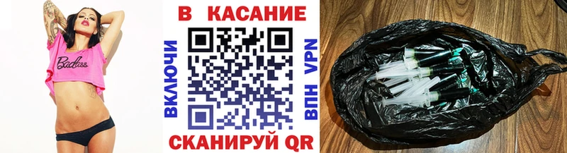Метамфетамин Гулькевичи