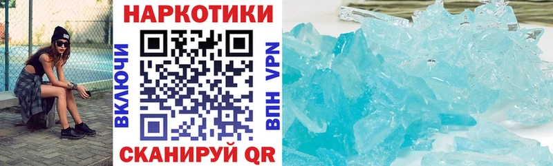 Как найти наркотики Гулькевичи Канабис Амфетамин OMG как войти ГАШИШ МЕТАМФЕТАМИН Мефедрон Cocaine