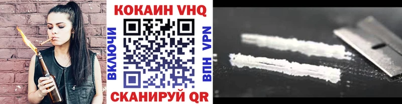 магазин продажи наркотиков  Гулькевичи  omg ССЫЛКА  Cocaine Перу 