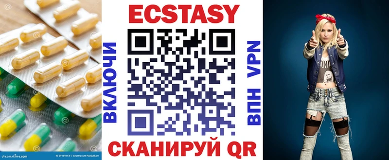 Ecstasy Дубай Гулькевичи