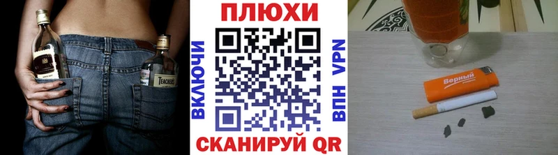 наркотики  Гулькевичи  ГАШ 40% ТГК 