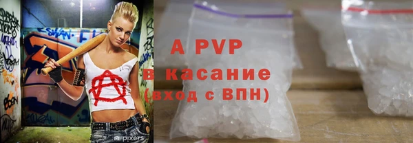 амф Балабаново