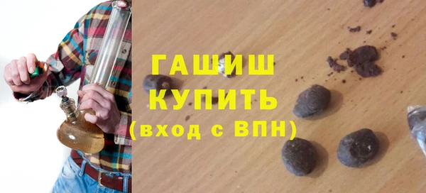 ПСИЛОЦИБИНОВЫЕ ГРИБЫ Балахна