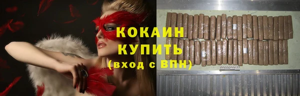 2c-b Баксан