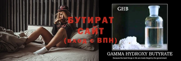 ПСИЛОЦИБИНОВЫЕ ГРИБЫ Балахна
