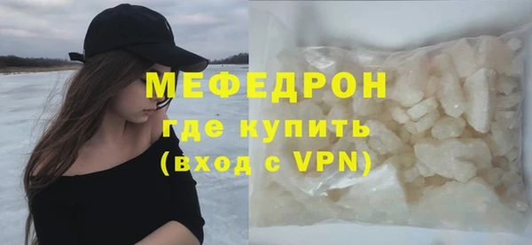 мет Ишимбай