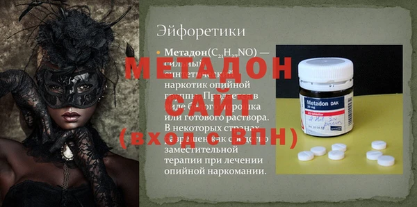 2c-b Баксан