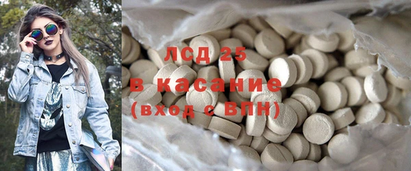ПСИЛОЦИБИНОВЫЕ ГРИБЫ Балахна