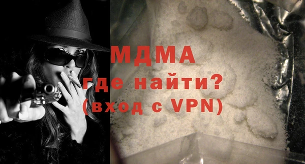 бошки Беломорск