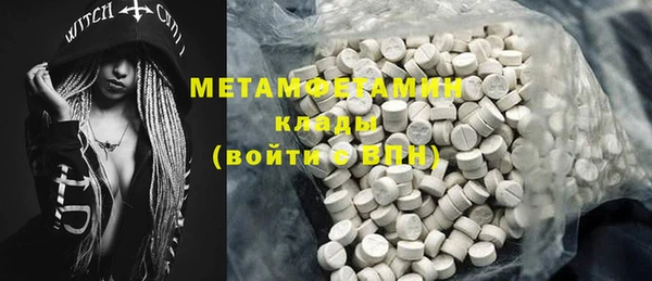 2c-b Баксан