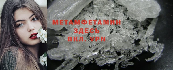 ПСИЛОЦИБИНОВЫЕ ГРИБЫ Балахна