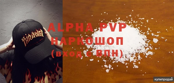 амф Балабаново