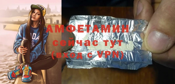 амф Балабаново