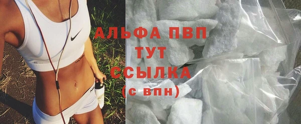 амф Балабаново