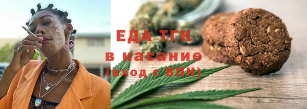 ПСИЛОЦИБИНОВЫЕ ГРИБЫ Балахна