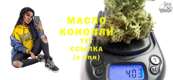 соль ск Тихорецк