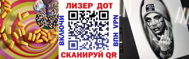 Лсд 25 экстази кислота  omg зеркало  Гулькевичи 