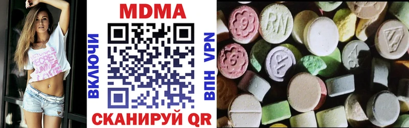MDMA кристаллы  ссылка на мегу   Гулькевичи 