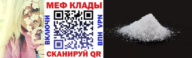 Меф кристаллы  shop как зайти  Гулькевичи  kraken ССЫЛКА 