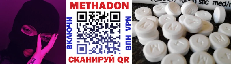 МЕТАДОН VHQ  Гулькевичи 