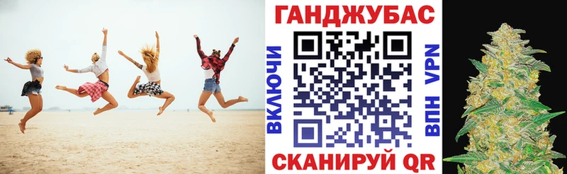 Бошки Шишки сатива  Гулькевичи 